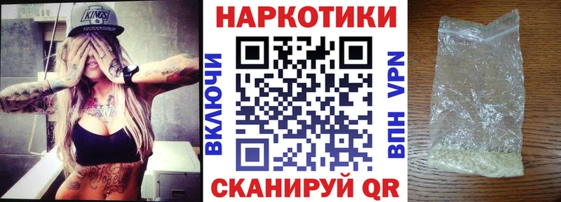 Магазин наркотиков Пионерский ГАШ Конопля APVP Меф мяу мяу