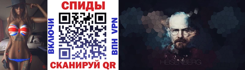 Амфетамин 97%  Пионерский 