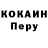 ТГК концентрат IGeorg ILednev