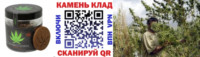 Еда ТГК марихуана Пионерский