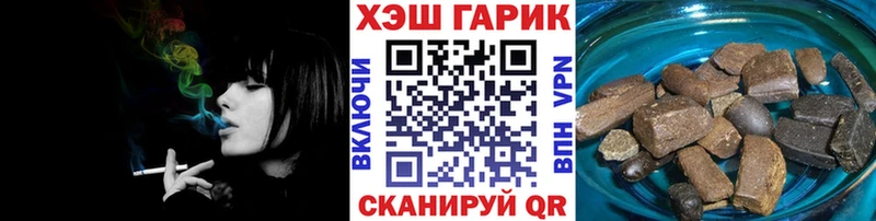 где можно купить   Пионерский  Гашиш hashish 