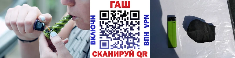 ГАШИШ ice o lator Пионерский