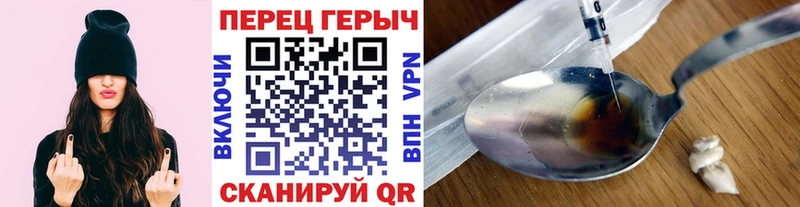 гидра ссылка Пионерский Героин афганец