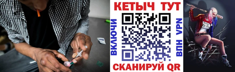 КЕТАМИН VHQ  Пионерский 