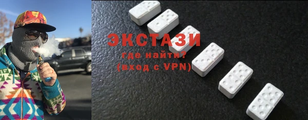 крисы Беломорск