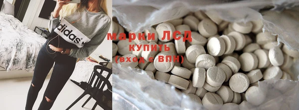 мефедрон VHQ Белоозёрский