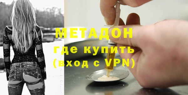 гашиш Белокуриха