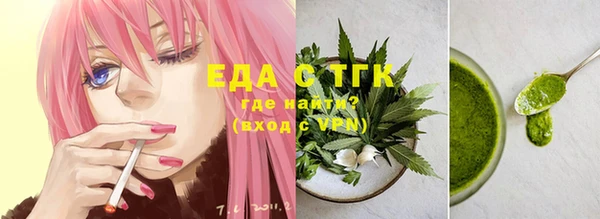 гашиш Белокуриха