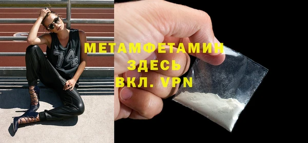 мефедрон VHQ Белоозёрский