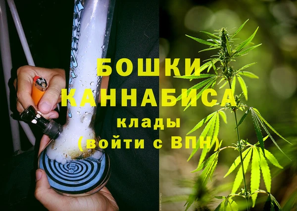 гашиш Белокуриха