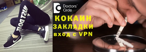 гашиш Белокуриха