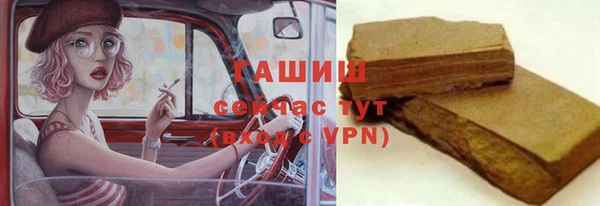 крисы Беломорск