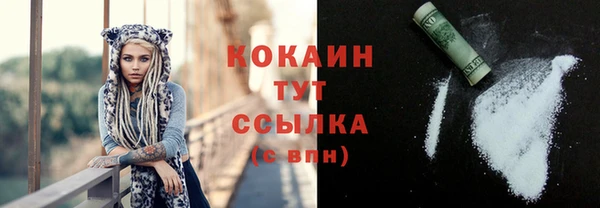 гашиш Белокуриха