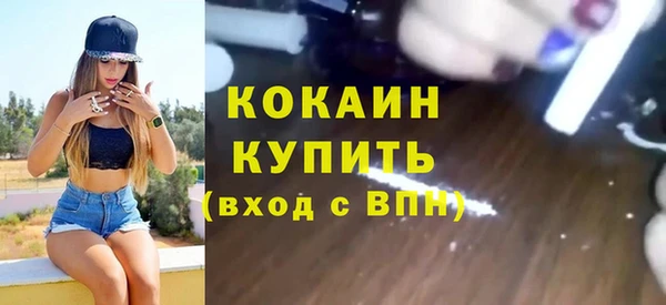 мефедрон VHQ Белоозёрский