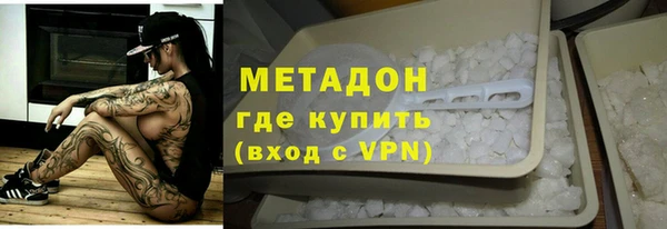 мефедрон VHQ Белоозёрский