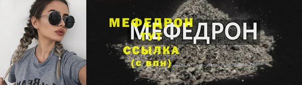 мефедрон VHQ Белоозёрский