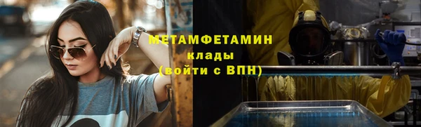 крисы Беломорск