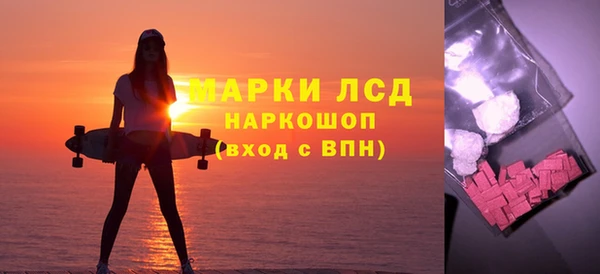 гашиш Белокуриха