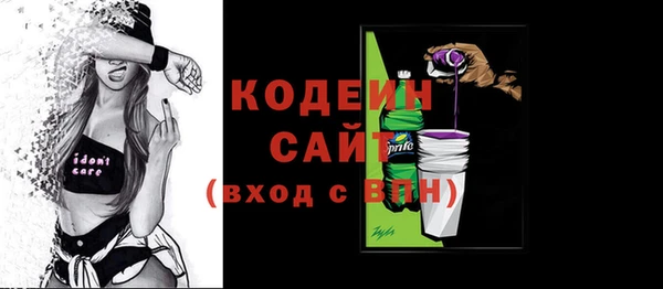 мефедрон VHQ Белоозёрский