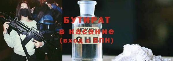 крисы Беломорск