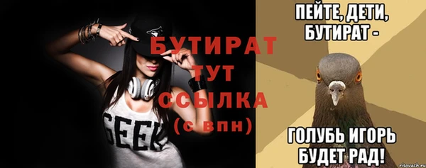 мефедрон VHQ Белоозёрский