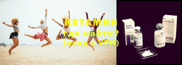мефедрон VHQ Белоозёрский