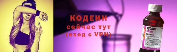 мефедрон VHQ Белоозёрский