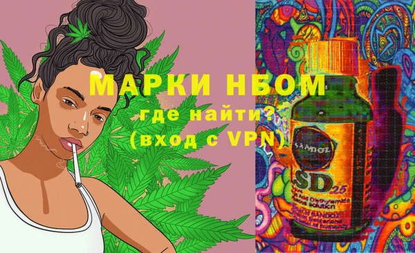 мефедрон VHQ Белоозёрский