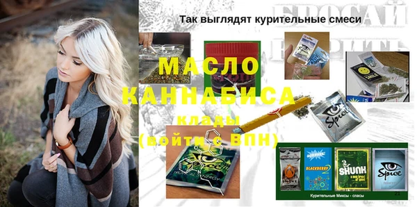 гашиш Белокуриха