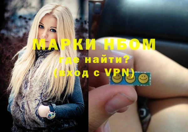 гашиш Белокуриха