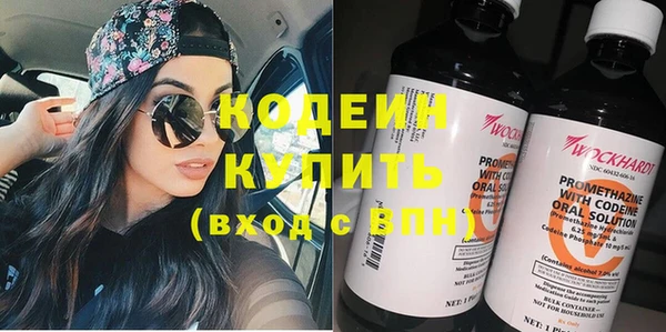 гашиш Белокуриха