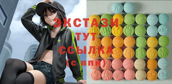 крисы Беломорск