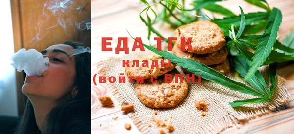 гашиш Белокуриха