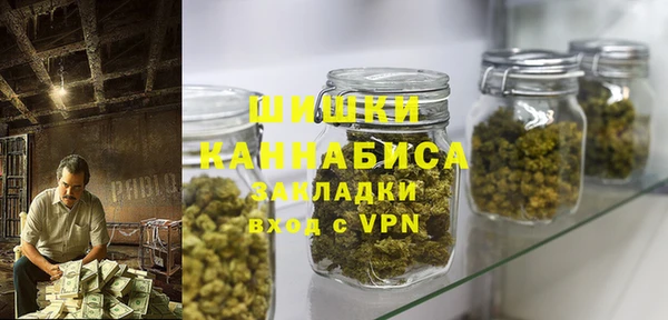гашиш Белокуриха