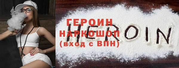 крисы Беломорск