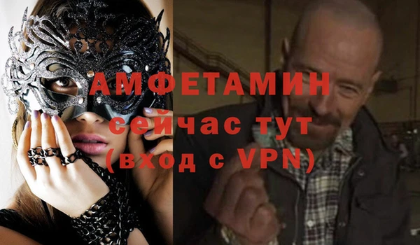 крисы Беломорск