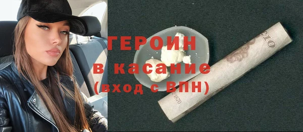 крисы Беломорск