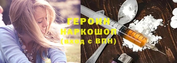 мефедрон VHQ Белоозёрский