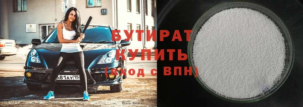 гашиш Белокуриха
