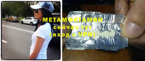 крисы Беломорск