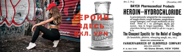 мефедрон VHQ Белоозёрский