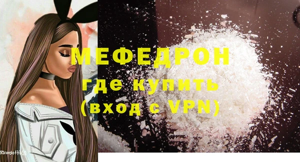 крисы Беломорск