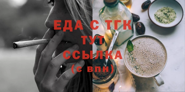мефедрон VHQ Белоозёрский