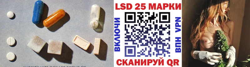 LSD-25 экстази кислота  Пионерский 