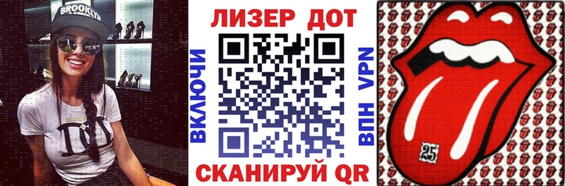 что такое Пионерский shop формула Наркотические марки 1,8мг