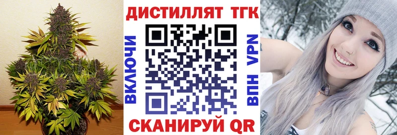 Дистиллят ТГК Wax  даркнет сайт  Пионерский 