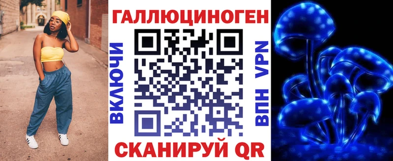 сколько стоит Пионерский маркетплейс официальный сайт Псилоцибиновые грибы мицелий kraken ССЫЛКА