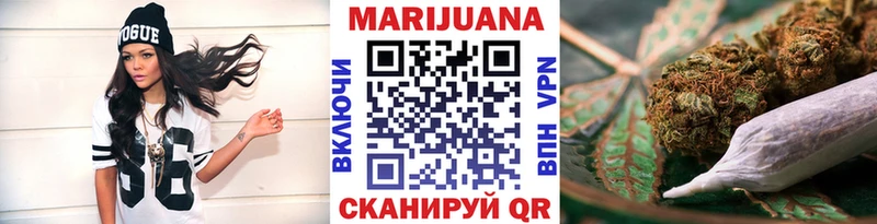 Бошки марихуана конопля  Пионерский 